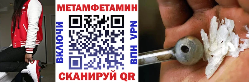 Амфетамин VHQ  darknet клад  Приморско-Ахтарск 