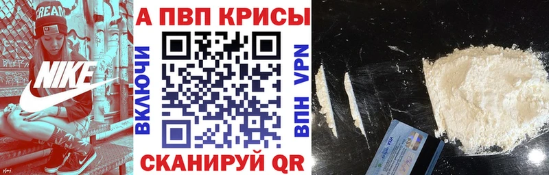 OMG рабочий сайт  Приморско-Ахтарск  APVP кристаллы  магазин   