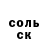 Экстази Cube Blessing John