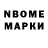 Мефедрон 4 MMC nanko