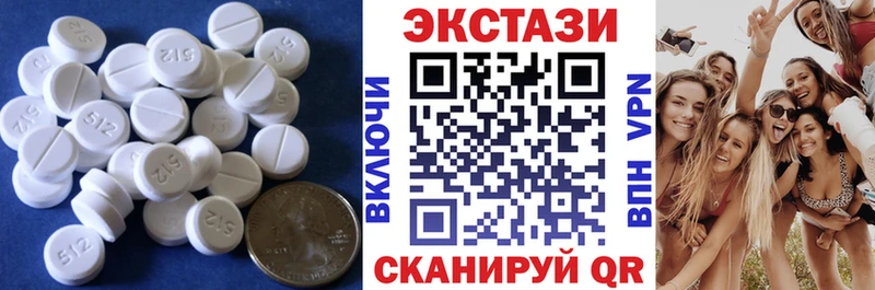Ecstasy Punisher  маркетплейс состав  Приморско-Ахтарск 