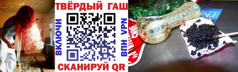 Гашиш гашик  где продают наркотики  ссылка на мегу рабочий сайт  Приморско-Ахтарск 