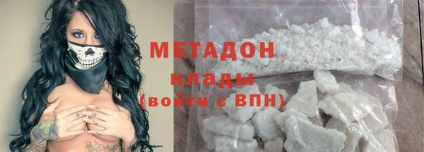 мефедрон мука Новозыбков