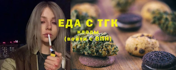 марихуана Апатиты