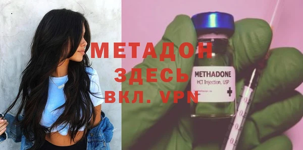 мефедрон мука Новозыбков