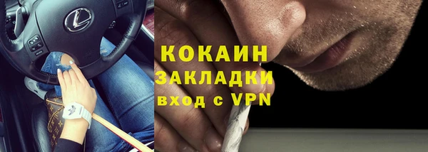 мефедрон мука Новозыбков