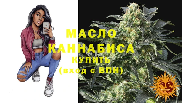 мефедрон мука Новозыбков
