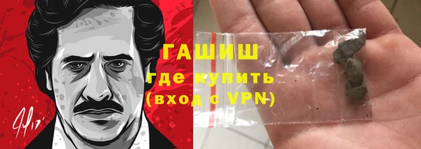 а пвп мука Новокубанск