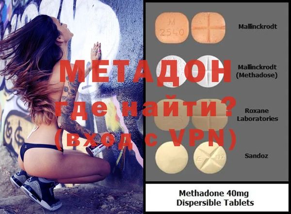 мефедрон мука Новозыбков