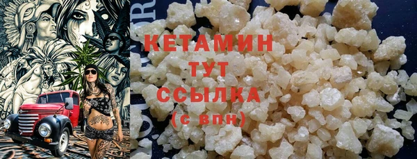метадон Нефтегорск