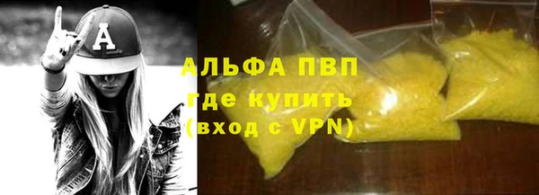 а пвп мука Новокубанск