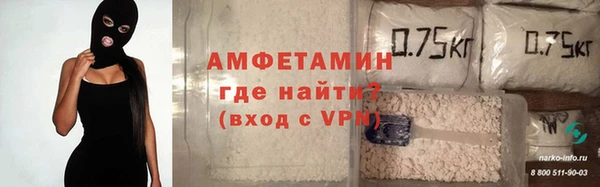 кокаин премиум Анива