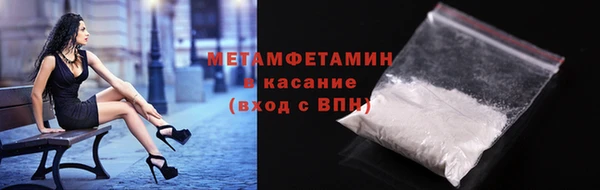 мефедрон мука Новозыбков