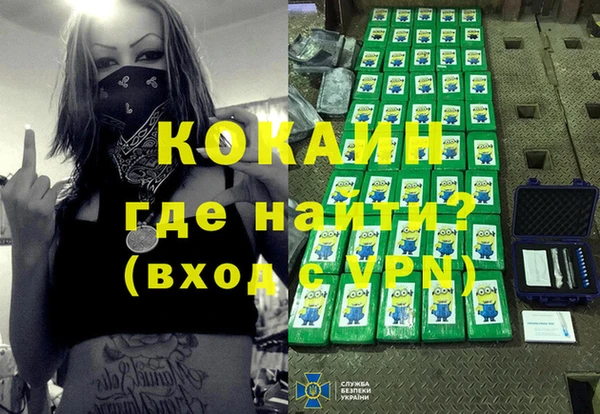 метадон Нефтегорск