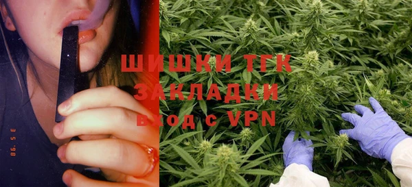 меф VHQ Анжеро-Судженск