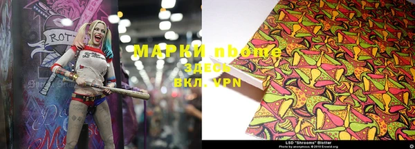 кокаин премиум Анива