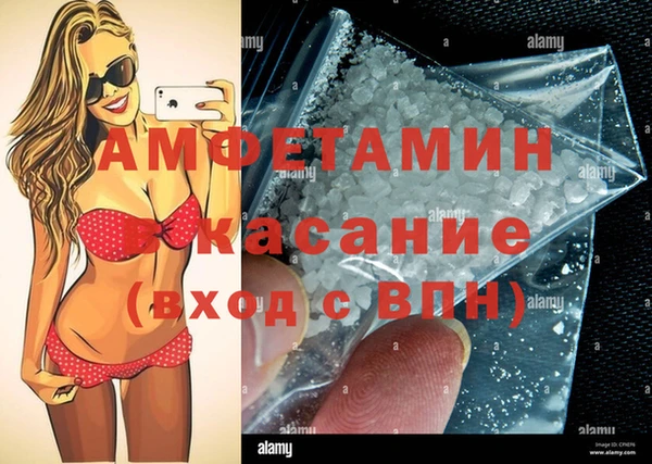 марихуана Апатиты
