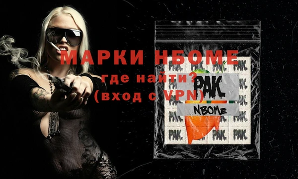 а пвп мука Новокубанск