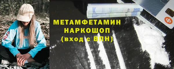 скорость Нефтекумск