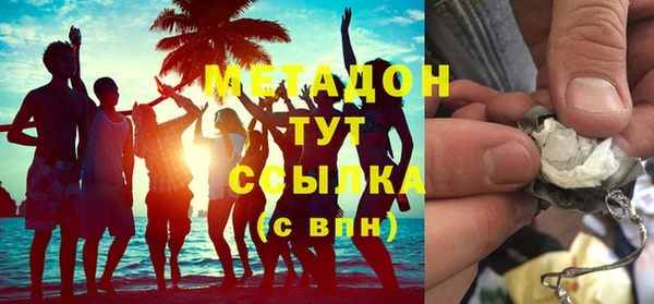мефедрон мука Новозыбков