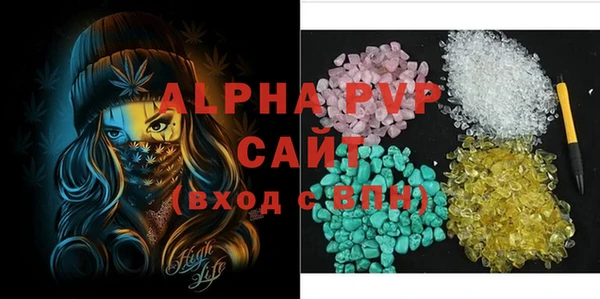 мефедрон мука Новозыбков