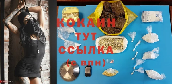 а пвп мука Новокубанск