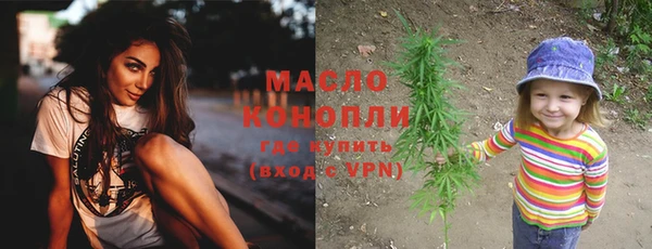 мефедрон мука Новозыбков
