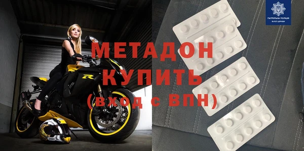 метадон Нефтегорск