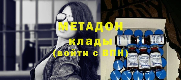 кокаин премиум Анива