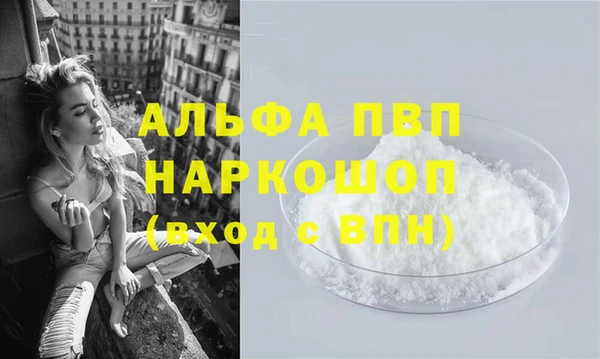 метадон Нефтегорск