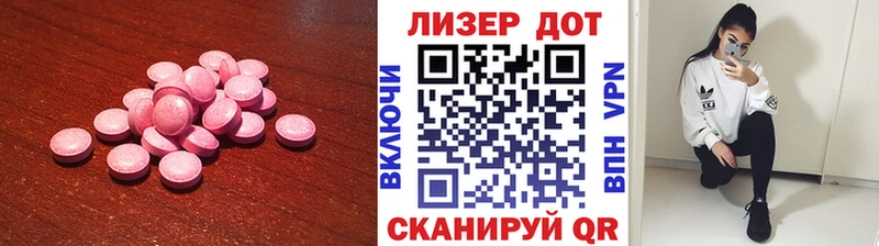 что такое   Приморско-Ахтарск  Лсд 25 экстази кислота 