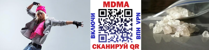 МДМА молли  Приморско-Ахтарск 