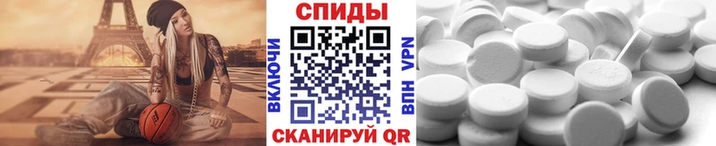 купить  цена  МЕГА ССЫЛКА  Метамфетамин витя  Приморско-Ахтарск 