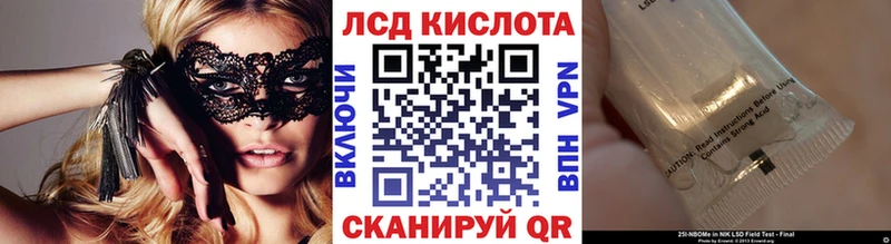 KRAKEN маркетплейс  что такое наркотик  Приморско-Ахтарск  Наркотические марки 1,5мг 