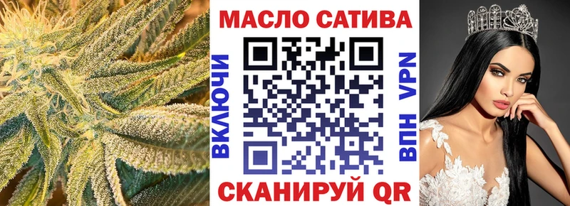 что такое наркотик  Приморско-Ахтарск  Дистиллят ТГК гашишное масло 
