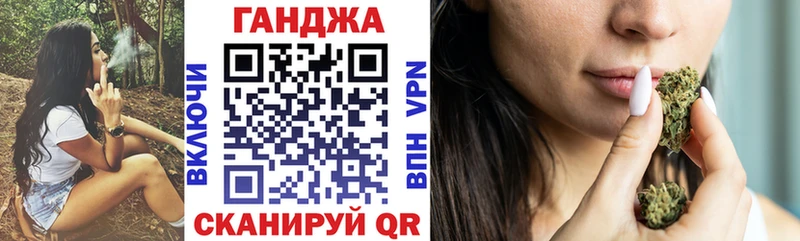 закладки Приморско-Ахтарск Бошки Шишки VHQ